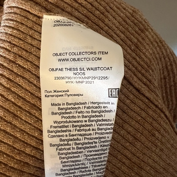 OBJECT COLLECTORS ITEM Women's Objfae Thess S/L Waistcoat Noos Sweater Vest - Picture 8 of 10